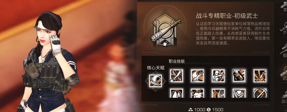 明日之后下一季中杰西卡将出现在何处