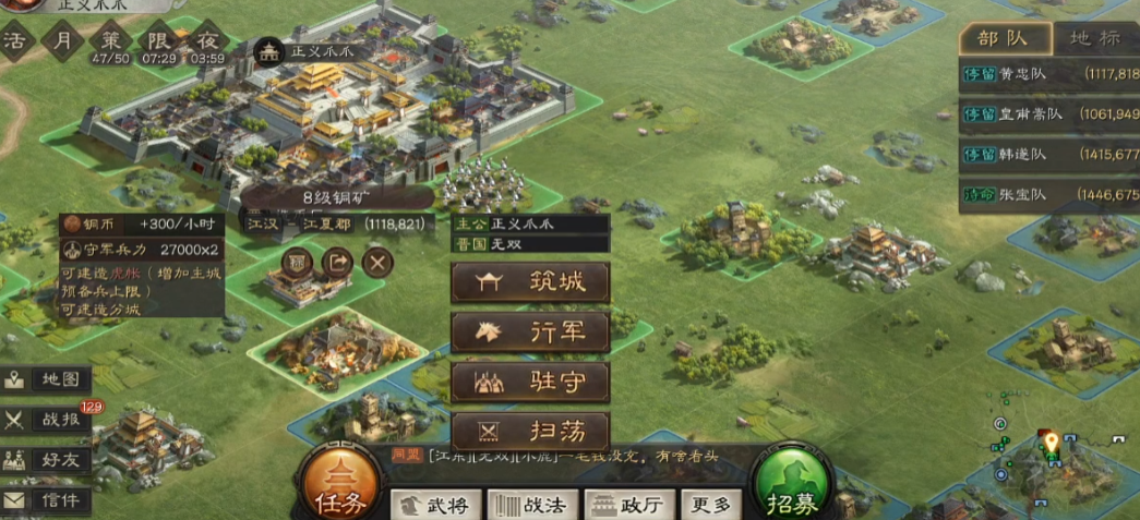 三国志战略版的赵云适合与哪些英雄合作