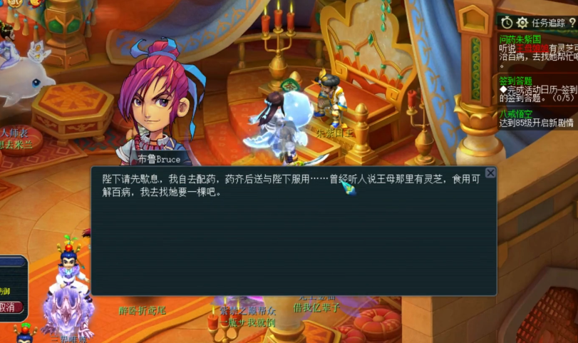 梦幻西游中龟丞相可以用哪些卡片 梦幻西游中龟丞相可以用哪些卡片