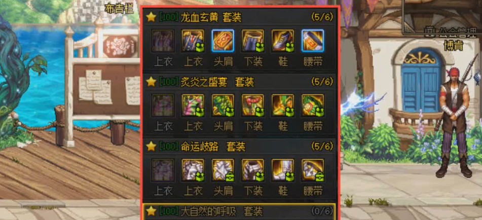 有哪些方法可以获得地下城与勇士称号