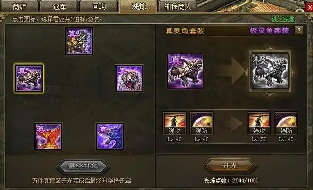 攻城掠地高级封地是否可以进行扩建