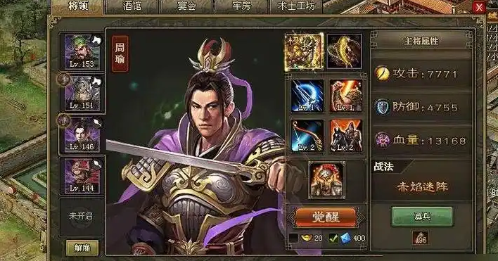 攻城掠地高级封地是否可以进行扩建