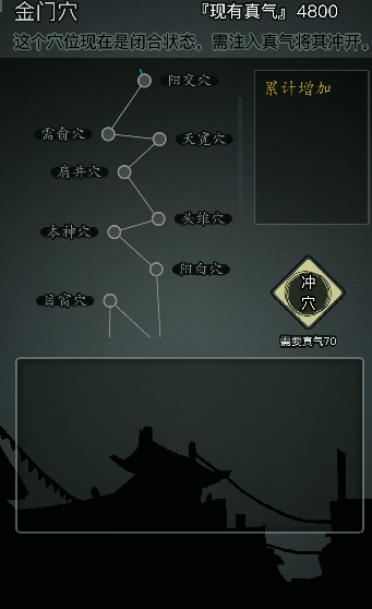 请问放置江湖第十章的王五在什么地方