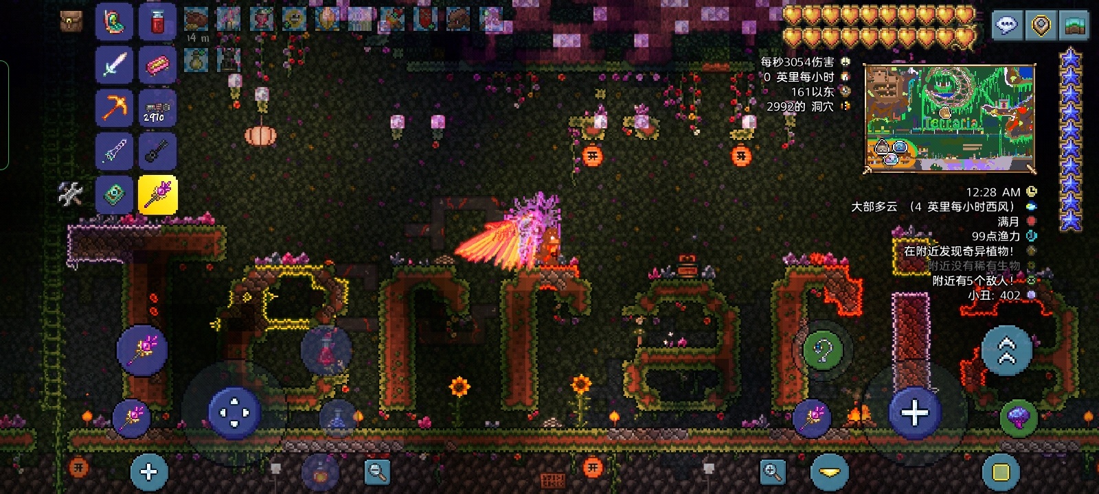 如何在泰拉瑞亚中制作泰拉马桶 如何在泰拉瑞亚中制作泰拉马桶