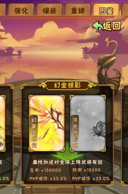 少年三国志2中哪个阵营非常强势