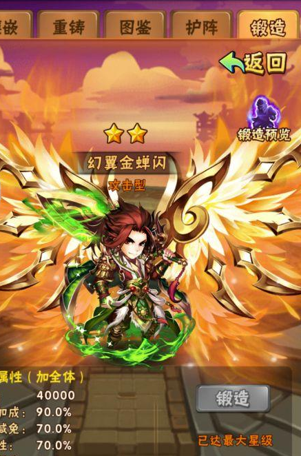 少年三国志2中哪个阵营非常强势