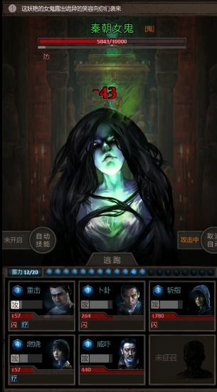 如何成功通关长生劫秦始皇陵