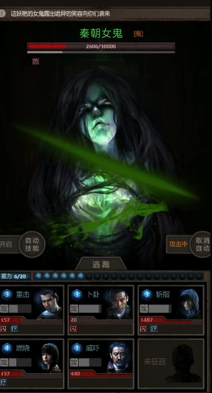 如何成功通关长生劫秦始皇陵