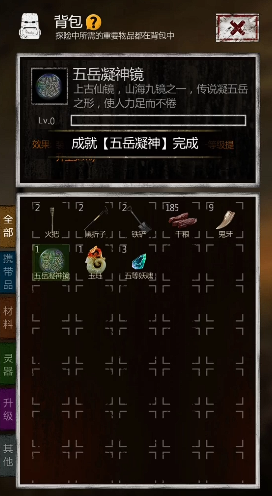 长生劫第二章郭解前面的门有没有密码