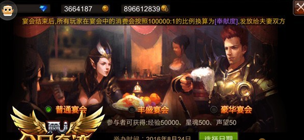 全民奇迹人物技能需要去哪儿才能学