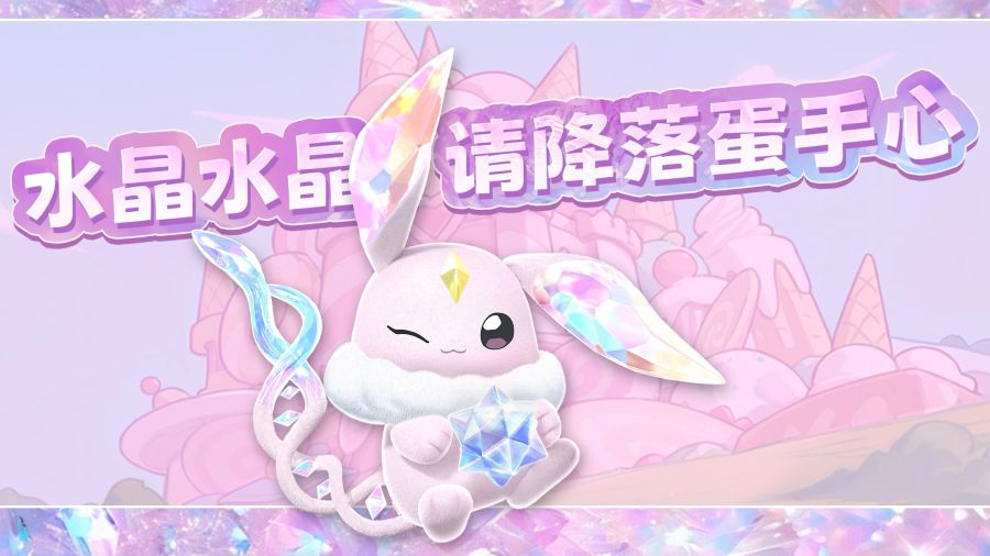 蛋仔派对三人跑酷可以和朋友一起玩吗