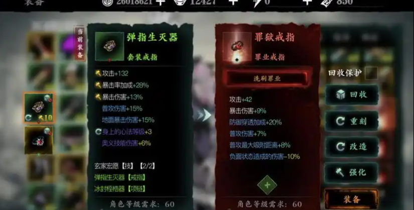 有哪些方法可以实现影之刃3杀气改造