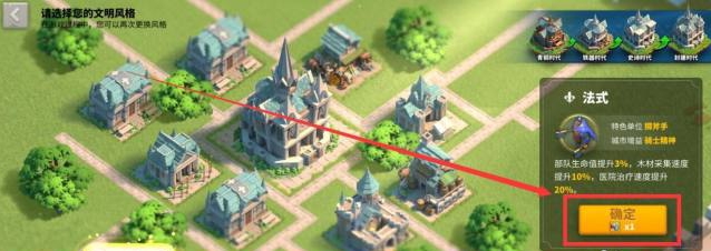 万国觉醒15升16需要具备哪些技能