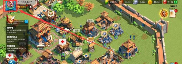 万国觉醒15升16需要具备哪些技能