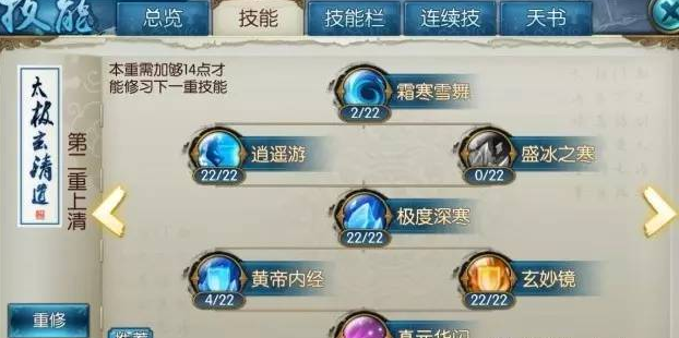 新诛仙手游中宠物技能对于玩家的帮助有多大 新诛仙手游中宠物技能对于玩家的帮助有多大