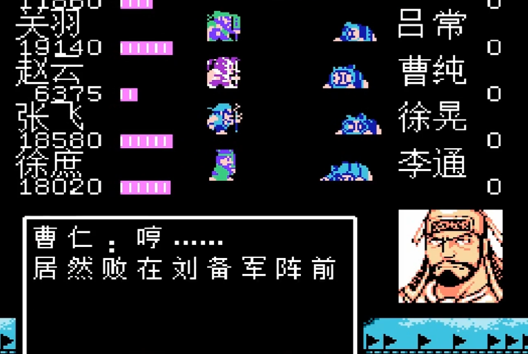 贤者之石在吞食天地2游戏中位于何处