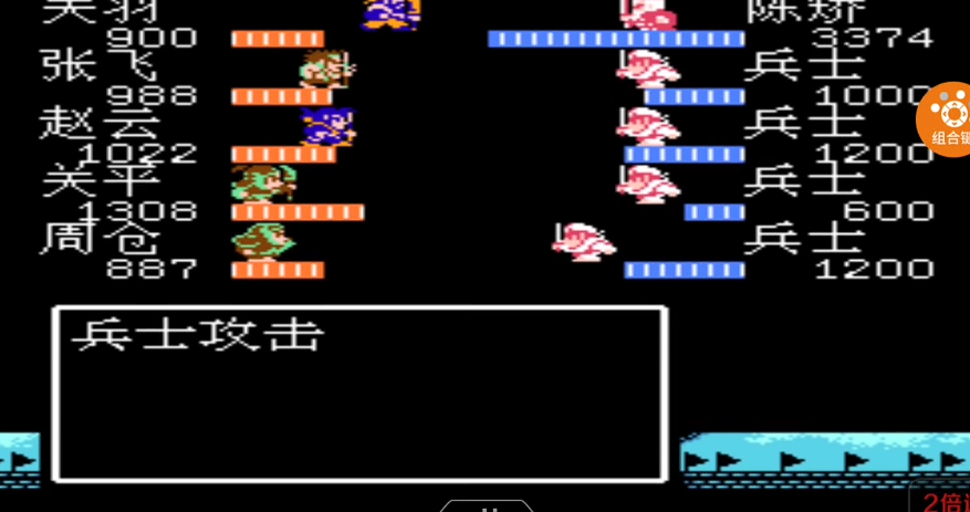 贤者之石在吞食天地2游戏中位于何处