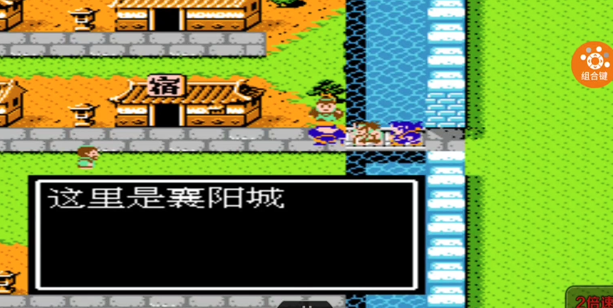 贤者之石在吞食天地2游戏中位于何处