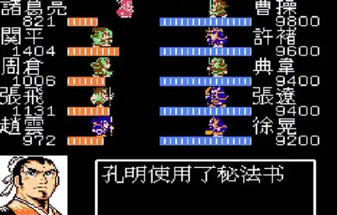 吞食天地2北伐应该朝着何方前进