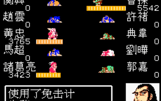 fc吞食天地2的大蛇战斗技巧有哪些 fc吞食天地2的大蛇战斗技巧有哪些