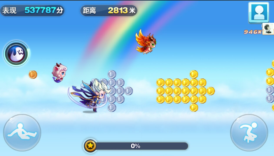 天天酷跑中多跳系有哪些技能可用