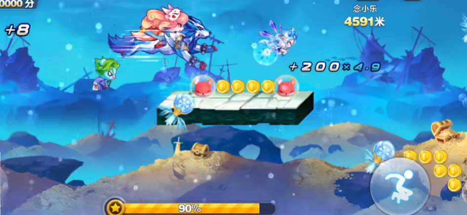 天天酷跑中多跳系有哪些技能可用