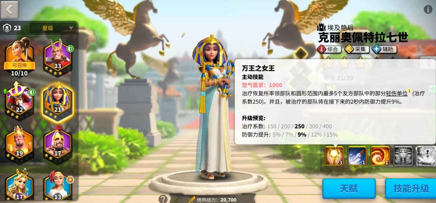 万国觉醒k2最佳兵种是什么