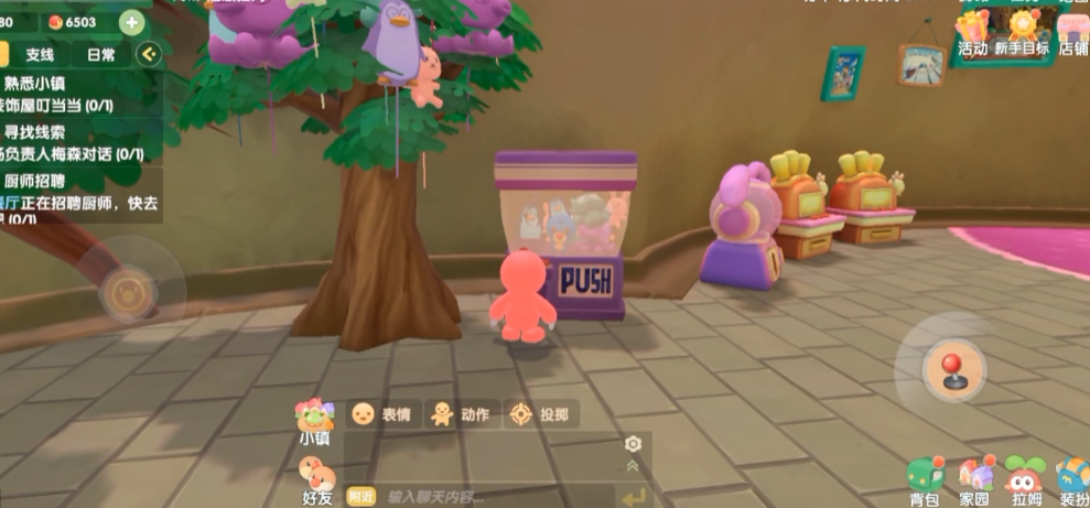 在摩尔庄园中如何放好洒水机