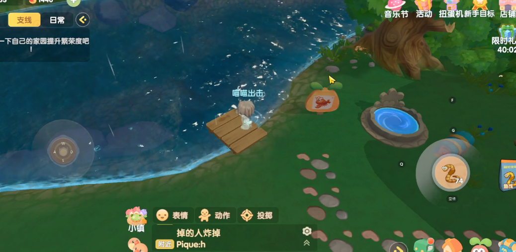 如何在摩尔庄园中解锁超级拉姆