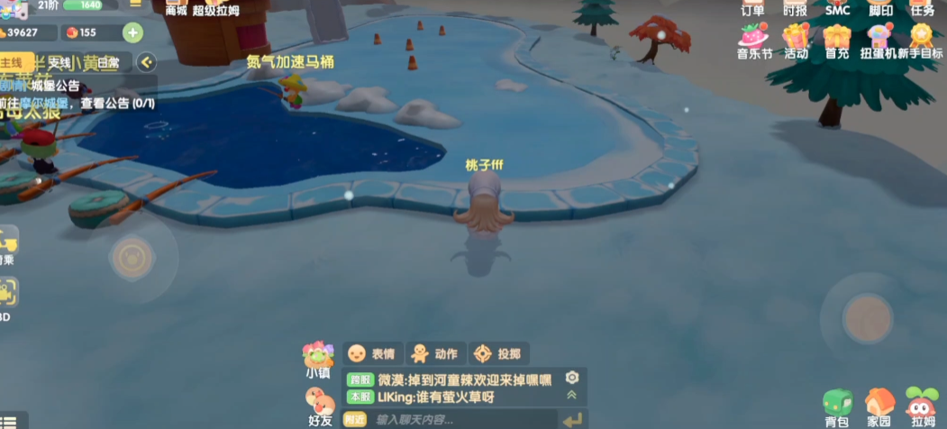 如何在摩尔庄园中解锁超级拉姆