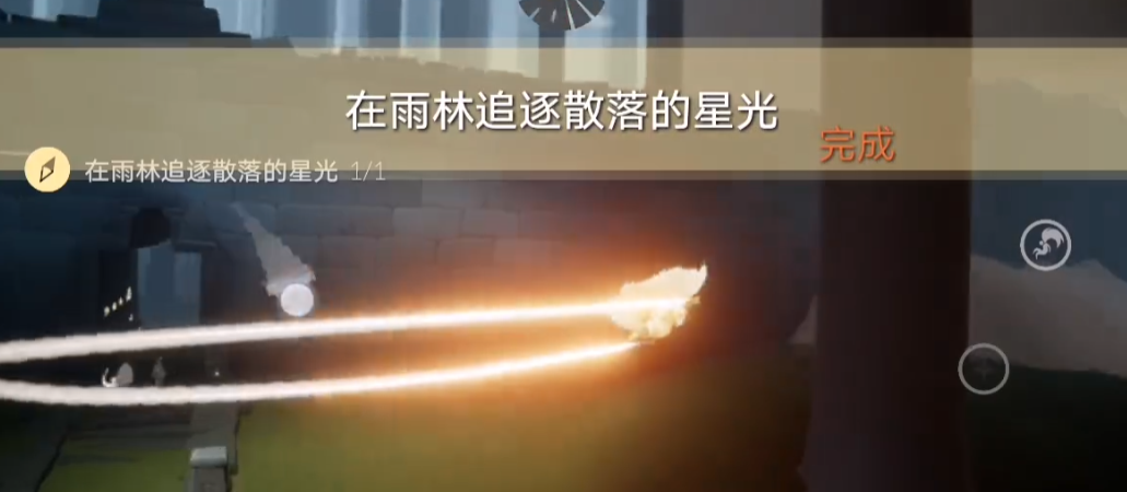 应该如何抱着光遇围巾斗篷啃才能保持平衡