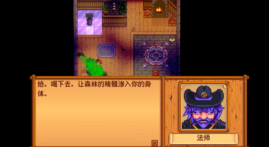 星露谷物语中如何增加与npc约会的机会