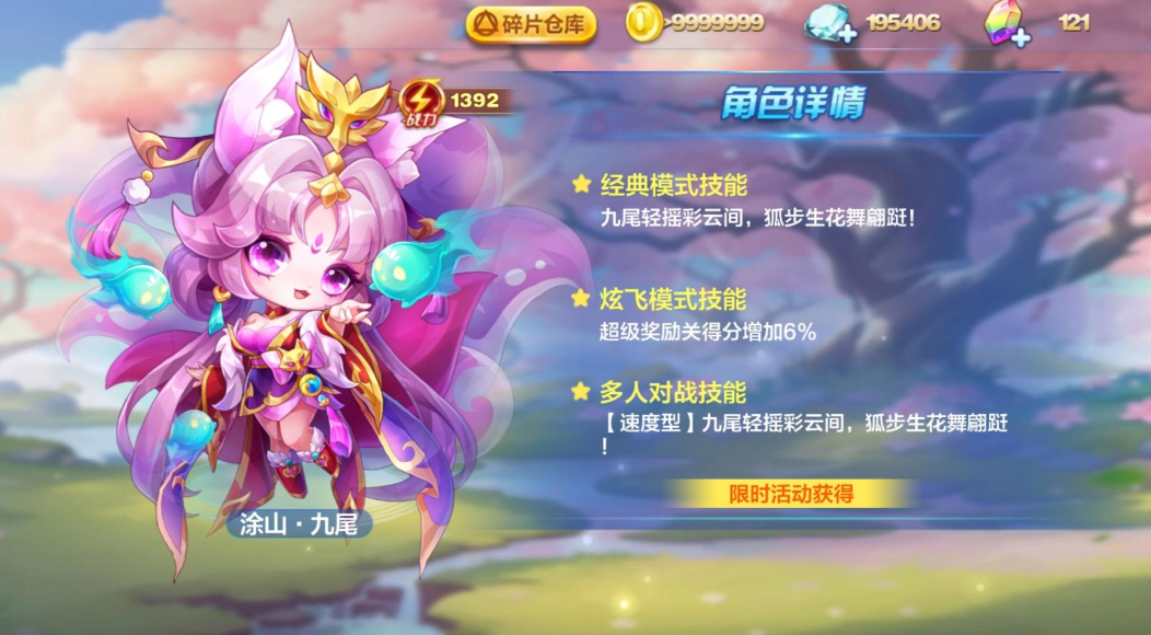 如何在天天酷跑矩阵突围20关中获胜 如何在天天酷跑矩阵突围20关中获胜