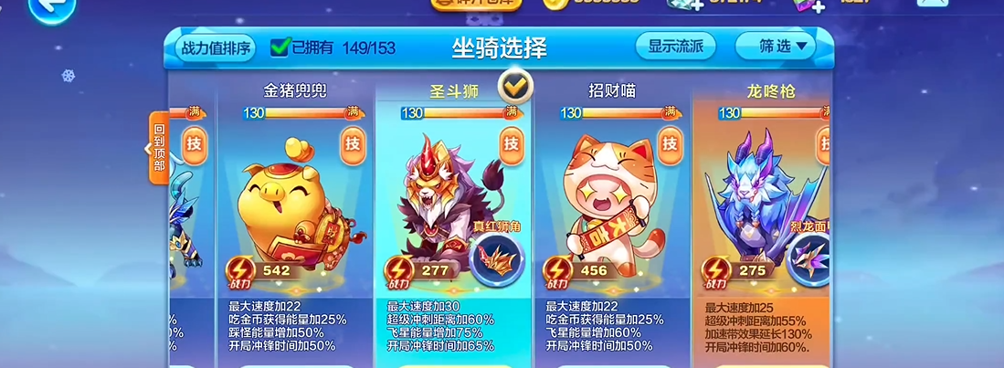 如何在天天酷跑矩阵突围20关中获胜 如何在天天酷跑矩阵突围20关中获胜