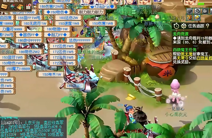 在梦幻西游中怎样抓捕机关人