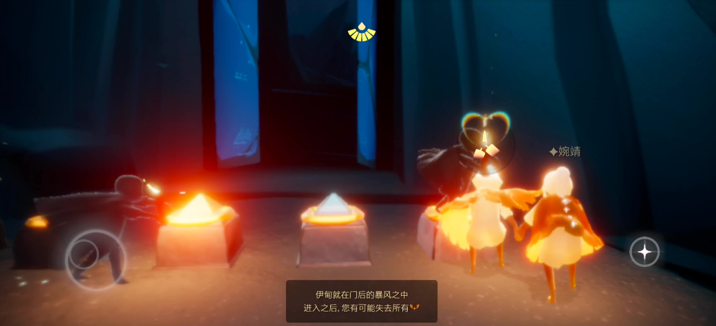 点亮花火在光遇中是否有价值