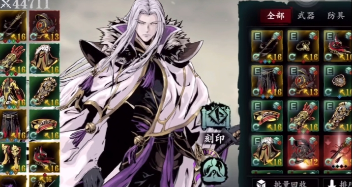 如何有效地调查影之刃3任务的事情