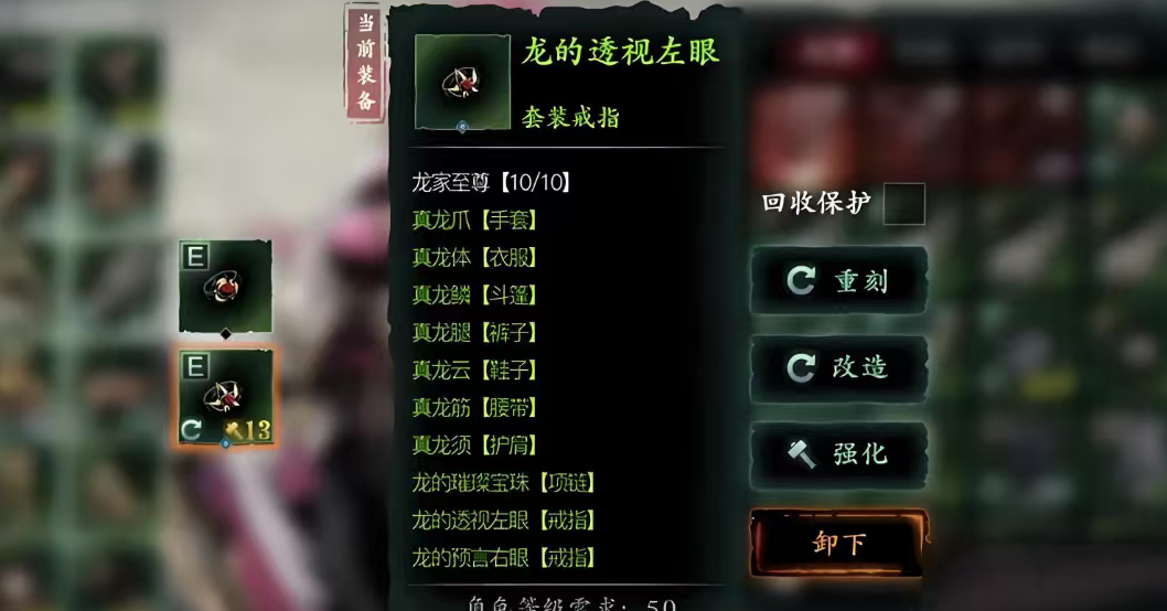 如何有效地调查影之刃3任务的事情