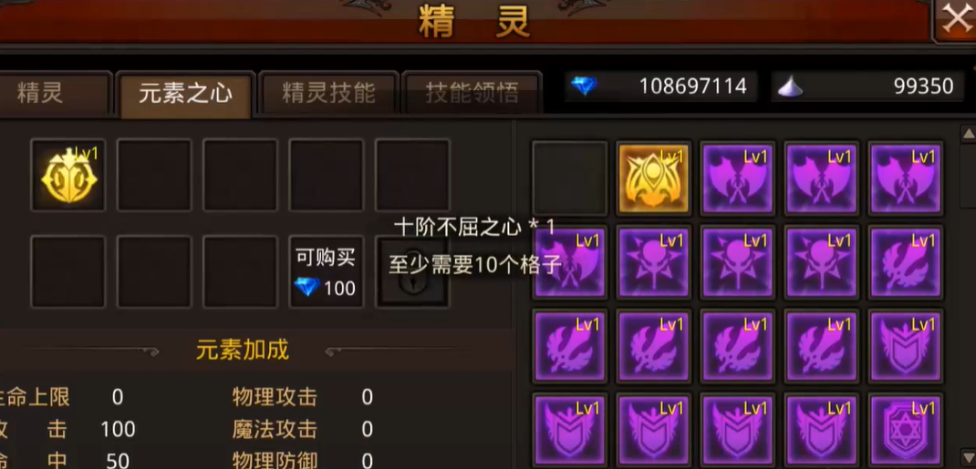 全民奇迹力魔pk技能有什么特殊效果