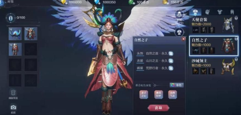 全民奇迹2制造等级需不需要特定材料