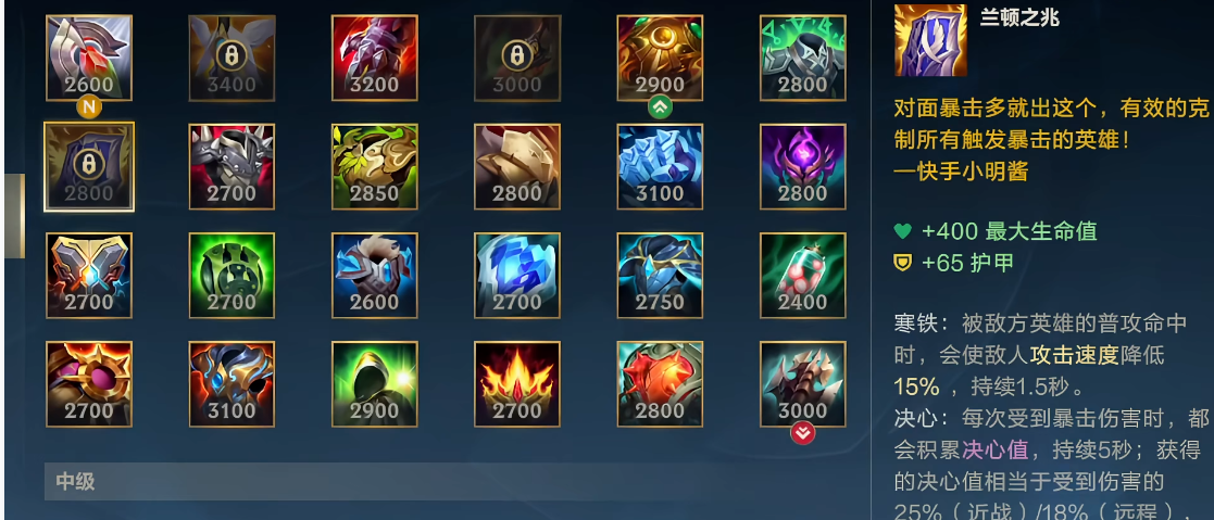 刀妹在英雄联盟手游中是否有快速四破的方法 刀妹在英雄联盟手游中是否有快速四破的方法