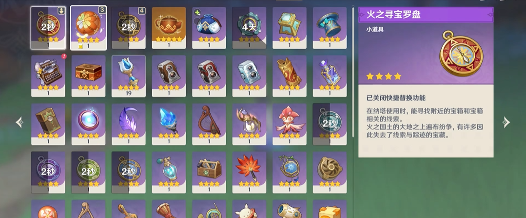 原神雷萤术士的队伍搭配方案有哪些