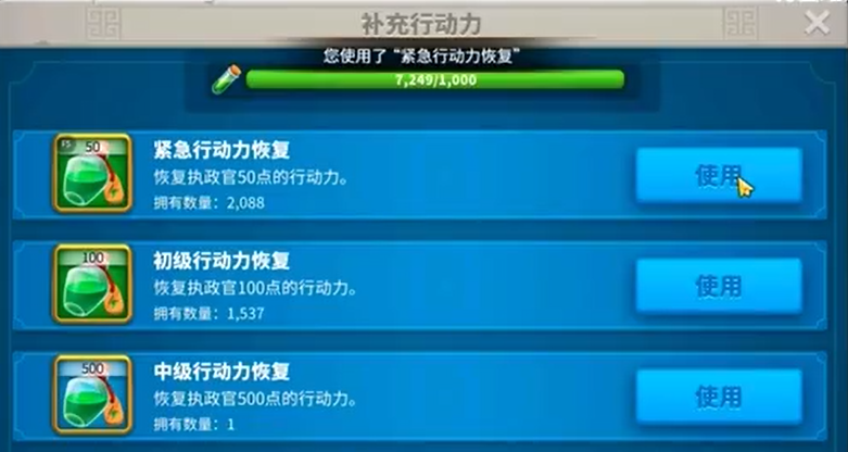 万国觉醒中哪种兵种在攻城防城方面强势 万国觉醒中哪种兵种在攻城防城方面强势