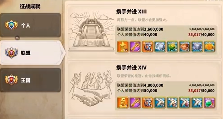 万国觉醒中哪种兵种在攻城防城方面强势 万国觉醒中哪种兵种在攻城防城方面强势