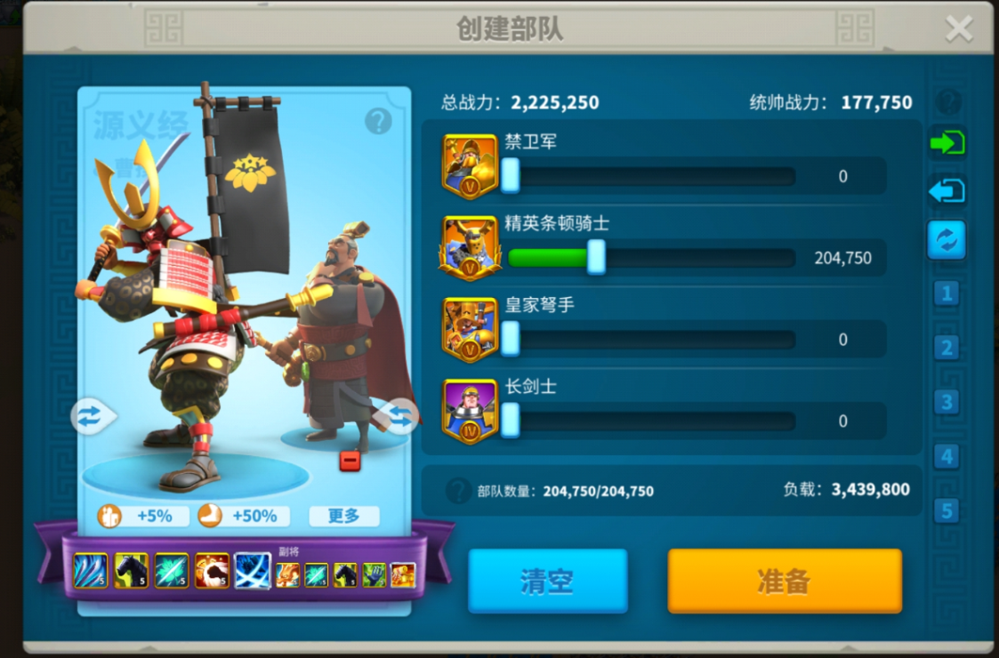 万国觉醒的抵抗之箭容易制作的原因是什么