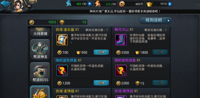 乱斗西游中如何选择适合毕月乌的阵容