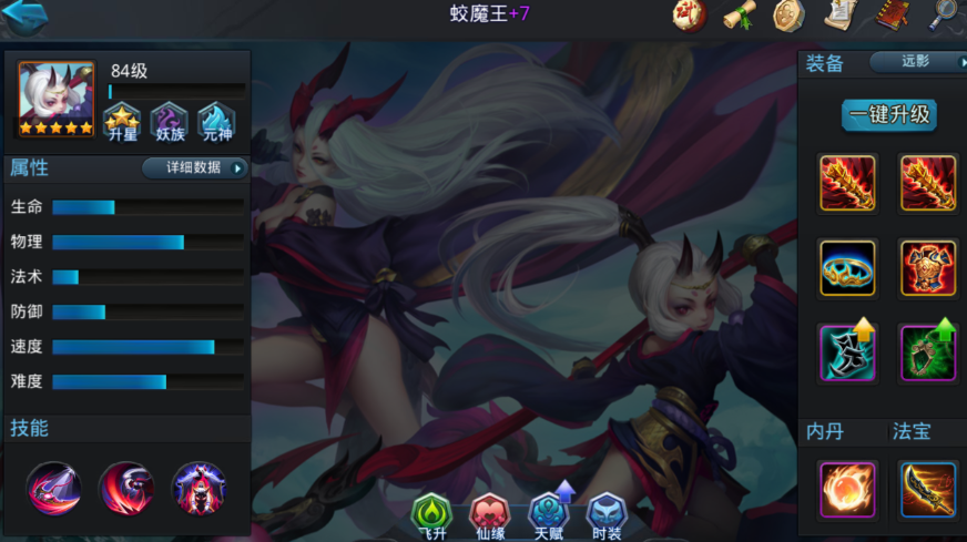 乱斗西游亢金龙阵容怎么选择 乱斗西游亢金龙阵容怎么选择