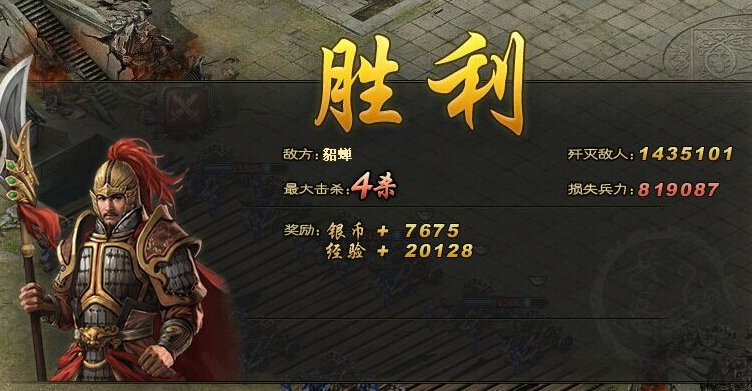 怎样攻克攻城掠地116关羽