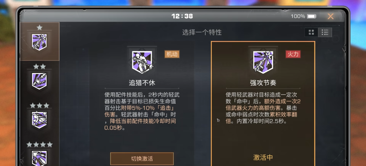 明日之后如何以学生党身份快速赚金条