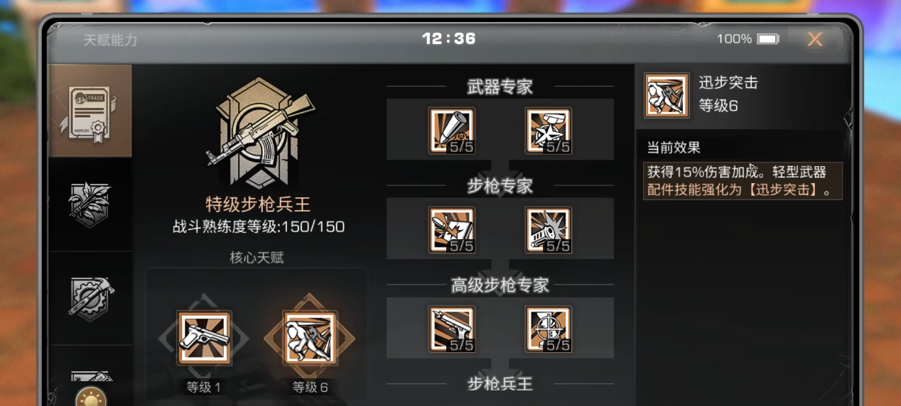 明日之后如何以学生党身份快速赚金条